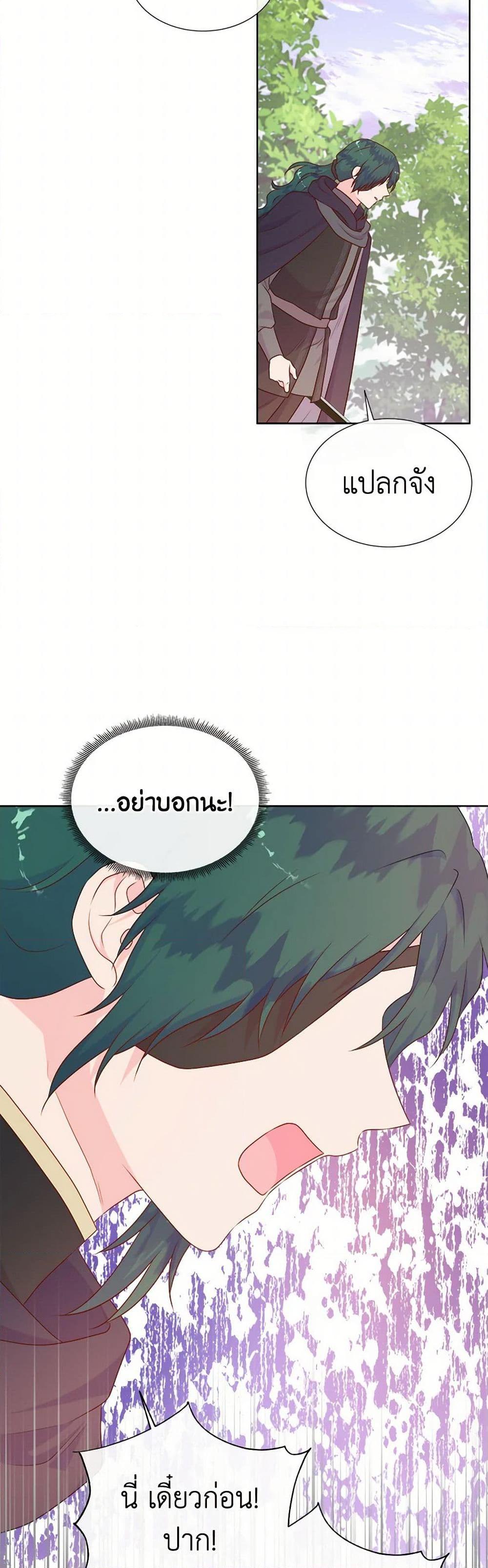 Manga-lc-com อ่านมังงะ อ่านการ์ตูน ออนไลน์ ฟรี Don’t Trust the Female Lead ตอนที่ 1 2 3 4 5 6 7 8 9 10 11 12 13 14 ฟรี ไม่มีโฆษณา Manga-lc - อ่าน มังงะ อ่าน การ์ตูน ออนไลน์ อ่านมังงะ ฟรี