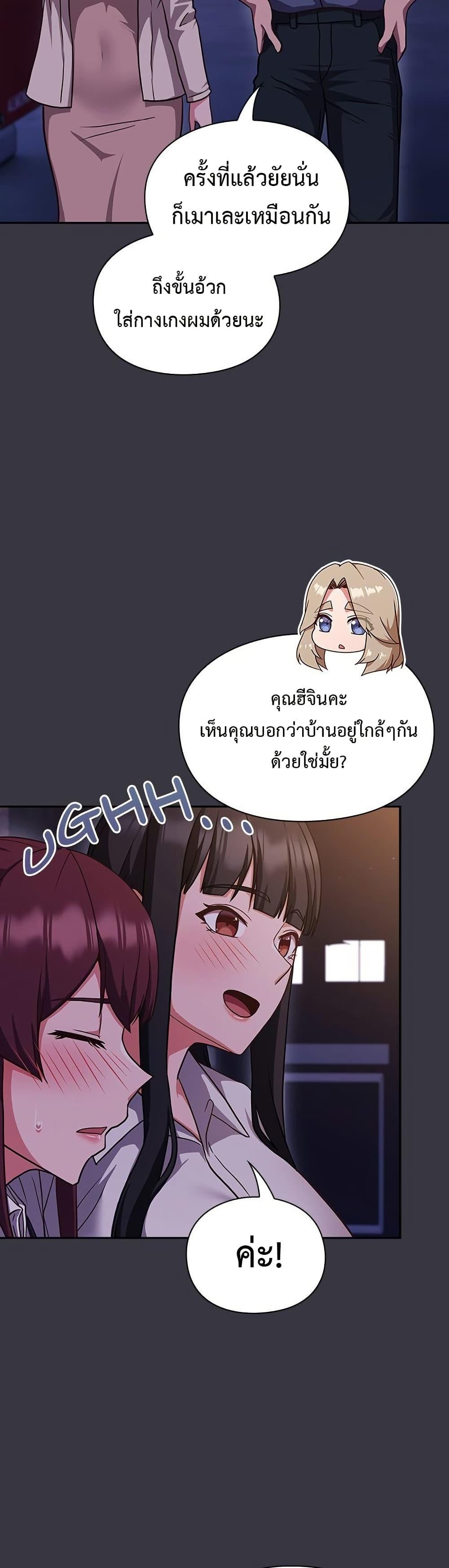 Doujin-Lc- อ่าน โดจิน มังฮวา เกาหลี ญี่ปุ่น จีน แปลไทย Let’s Play Hooky ตอนที่ 1 2 3 4 5 6 7 8 9 10 11 12 13 14 ฟรี ไม่มีโฆษณา อ่าน โดจิน Manhwa เกาหลี ญี่ปุ่น จีน เรามีครบ คัดมาให้เน้นๆ โดจิน 18+ รับประกันความฟินโดย  Doujin Lc
