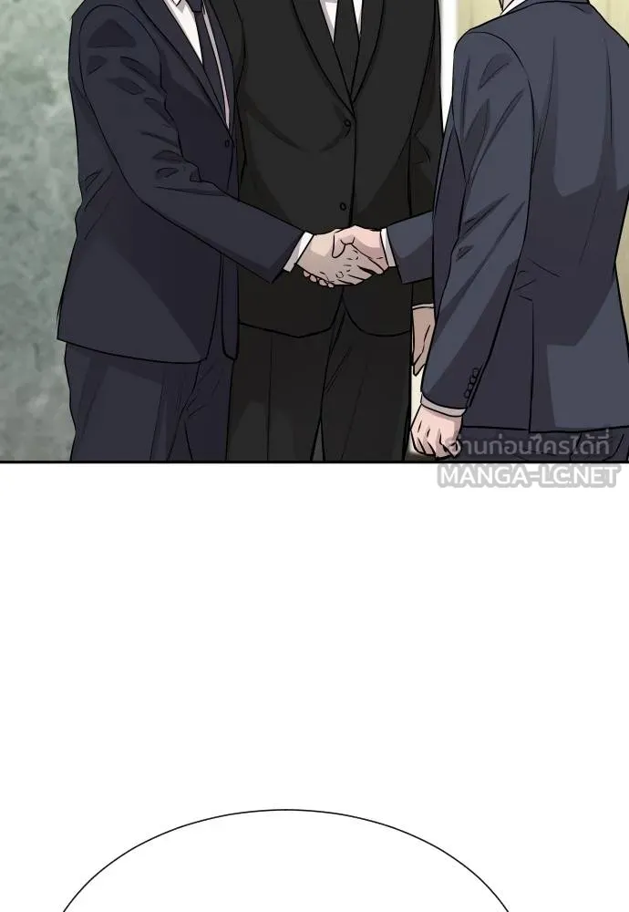 หลานอัจฉริยะ ตอนที่ 16 รูปที่ 137