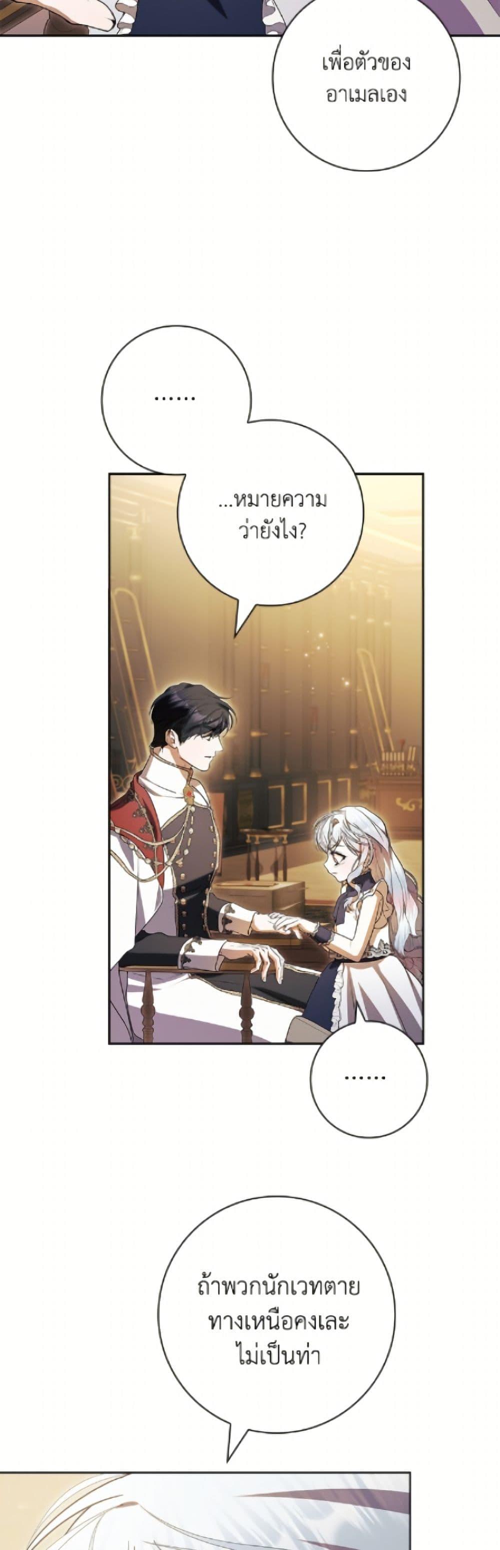 Manga-lc-com อ่านมังงะ อ่านการ์ตูน ออนไลน์ ฟรี I Adopted A Villainous Dad ตอนที่ 1 2 3 4 5 6 7 8 9 10 11 12 13 14 ฟรี ไม่มีโฆษณา Manga-lc - อ่าน มังงะ อ่าน การ์ตูน ออนไลน์ อ่านมังงะ ฟรี