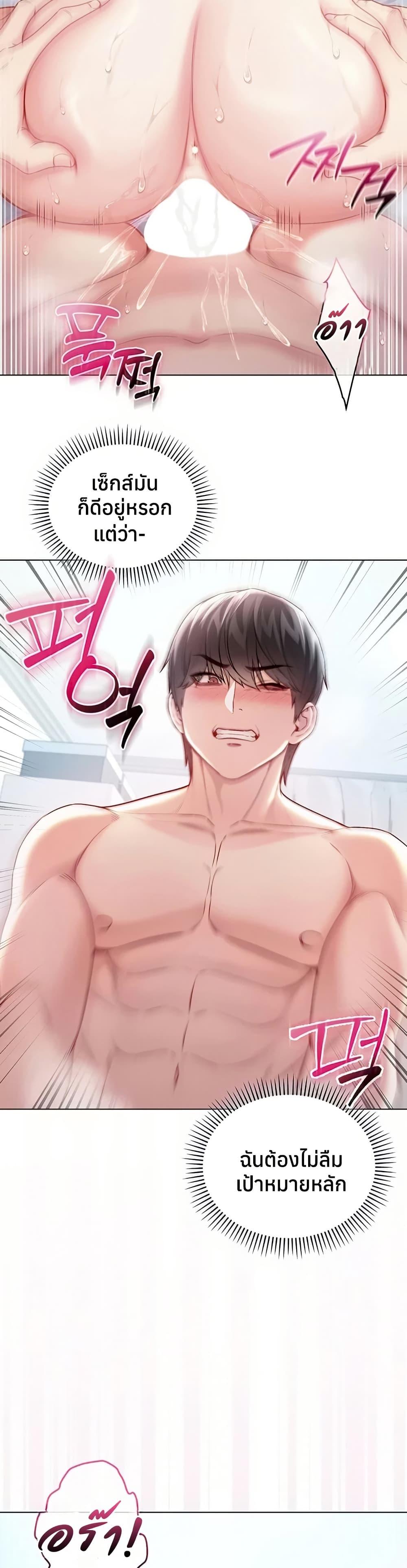 Doujin-Lc- อ่าน โดจิน มังฮวา เกาหลี ญี่ปุ่น จีน แปลไทย I Am a Vampire ตอนที่ 1 2 3 4 5 6 7 8 9 10 11 12 13 14 ฟรี ไม่มีโฆษณา อ่าน โดจิน Manhwa เกาหลี ญี่ปุ่น จีน เรามีครบ คัดมาให้เน้นๆ โดจิน 18+ รับประกันความฟินโดย  Doujin Lc
