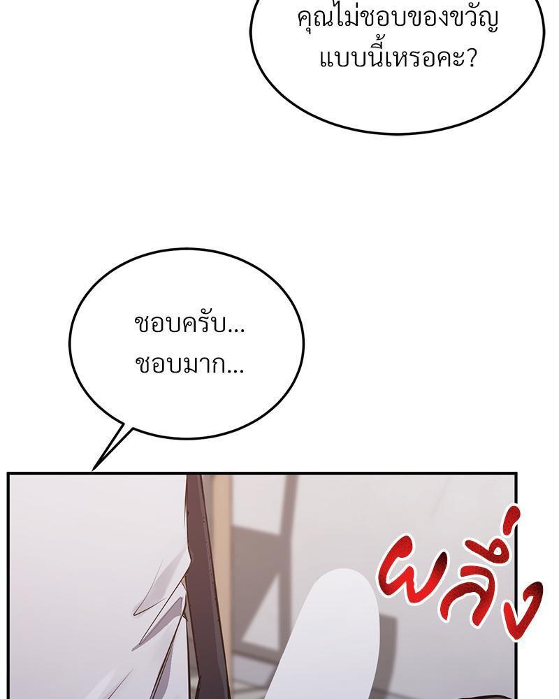 Doujin-Lc- อ่าน โดจิน มังฮวา เกาหลี ญี่ปุ่น จีน แปลไทย My Pillow Business Begins ตอนที่ 1 2 3 4 5 6 7 8 9 10 11 12 13 14 ฟรี ไม่มีโฆษณา อ่าน โดจิน Manhwa เกาหลี ญี่ปุ่น จีน เรามีครบ คัดมาให้เน้นๆ โดจิน 18+ รับประกันความฟินโดย  Doujin Lc