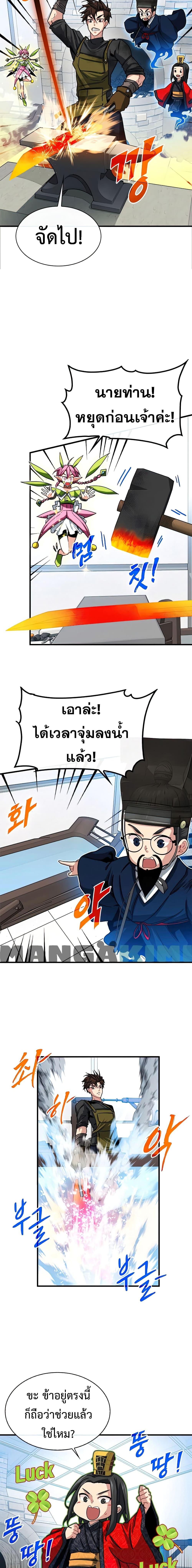 Manga-lc-com อ่านมังงะ อ่านการ์ตูน ออนไลน์ ฟรี SSS-Class Gacha Hunter ตอนที่ 1 2 3 4 5 6 7 8 9 10 11 12 13 14 ฟรี ไม่มีโฆษณา Manga-lc - อ่าน มังงะ อ่าน การ์ตูน ออนไลน์ อ่านมังงะ ฟรี