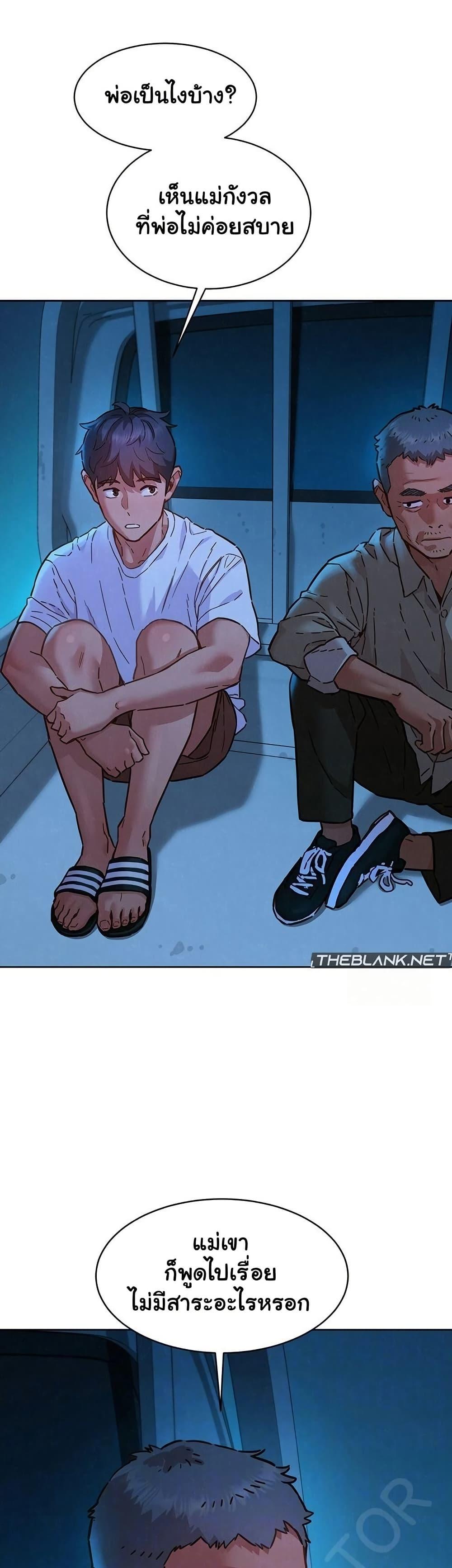 Doujin-Lc- อ่าน โดจิน มังฮวา เกาหลี ญี่ปุ่น จีน แปลไทย Let’s Hang Out from Today ตอนที่ 1 2 3 4 5 6 7 8 9 10 11 12 13 14 ฟรี ไม่มีโฆษณา อ่าน โดจิน Manhwa เกาหลี ญี่ปุ่น จีน เรามีครบ คัดมาให้เน้นๆ โดจิน 18+ รับประกันความฟินโดย  Doujin Lc