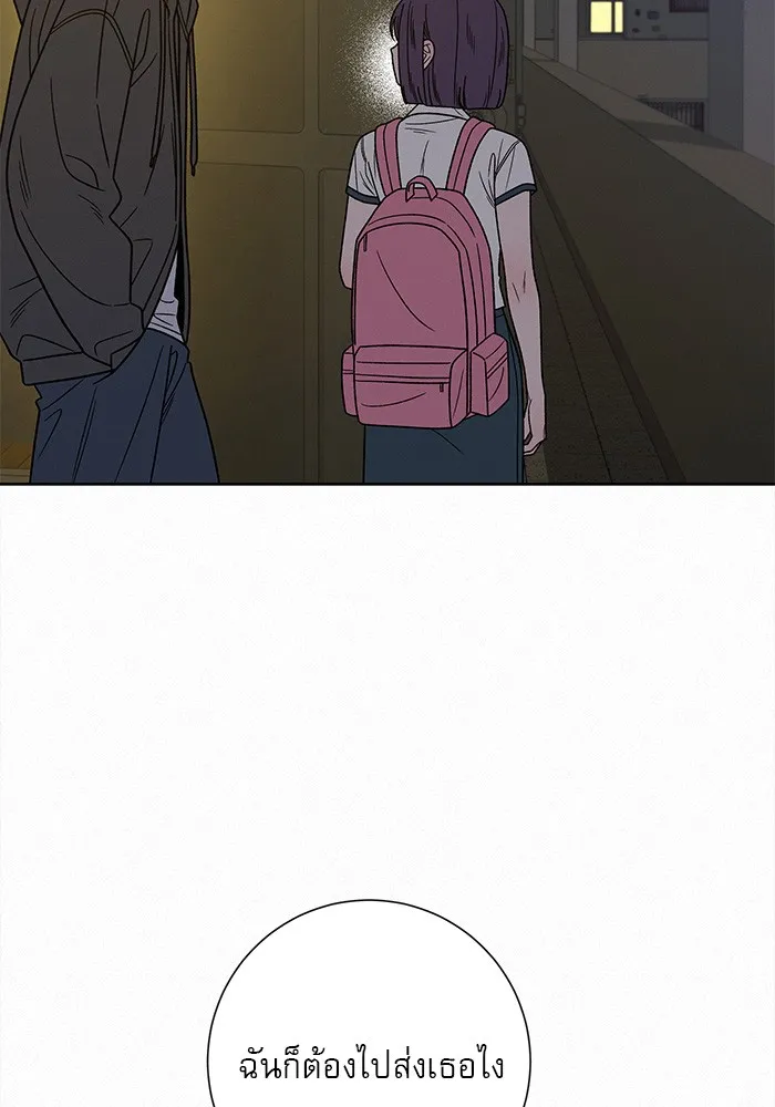 ปฏิบัติการรักวุ่นหัวใจ ตอนที่ 55 รูปที่ 7