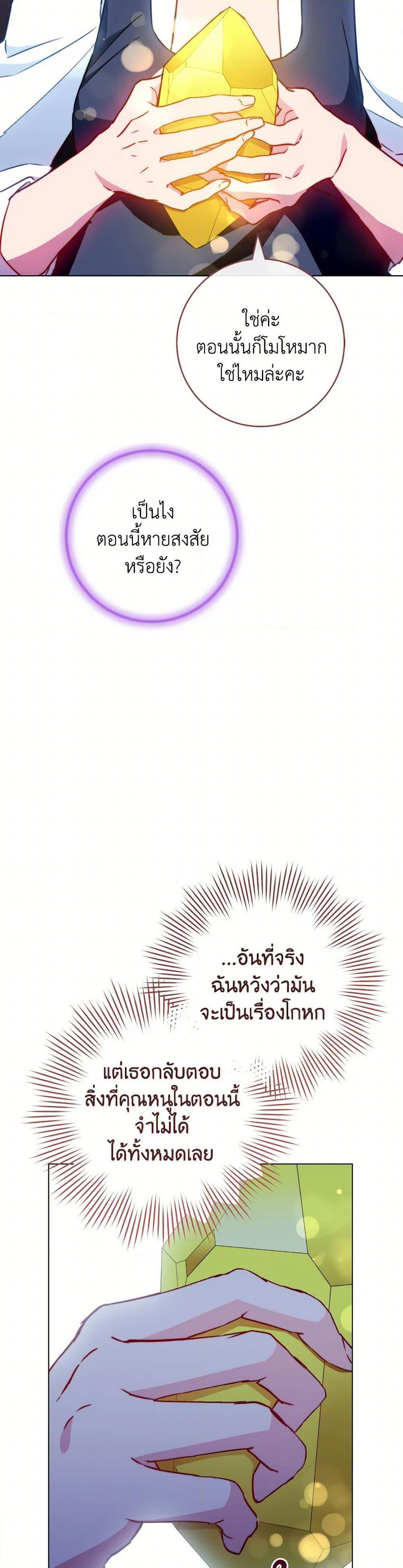 Manga-lc-com อ่านมังงะ อ่านการ์ตูน ออนไลน์ ฟรี The Young Lady Is a Royal Chef ตอนที่ 1 2 3 4 5 6 7 8 9 10 11 12 13 14 ฟรี ไม่มีโฆษณา Manga-lc - อ่าน มังงะ อ่าน การ์ตูน ออนไลน์ อ่านมังงะ ฟรี