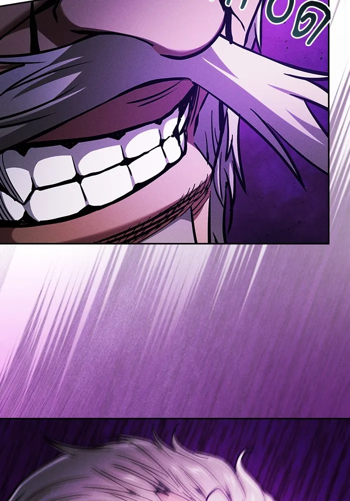 นักดาบอัจฉริยะจากอะคาเดมี ตอนที่ 86 รูปที่ 61