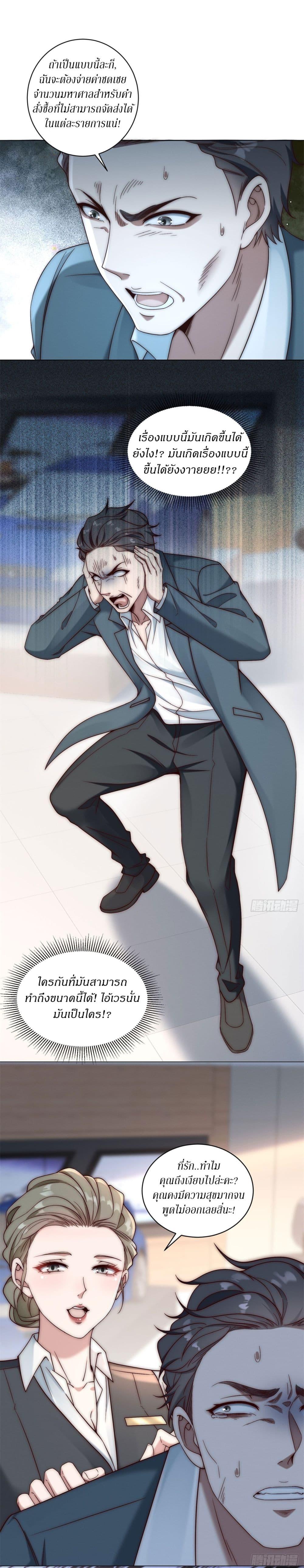 Manga-lc-com อ่านมังงะ อ่านการ์ตูน ออนไลน์ ฟรี Dominating With the Price Collapse System ตอนที่ 1 2 3 4 5 6 7 8 9 10 11 12 13 14 ฟรี ไม่มีโฆษณา Manga-lc - อ่าน มังงะ อ่าน การ์ตูน ออนไลน์ อ่านมังงะ ฟรี