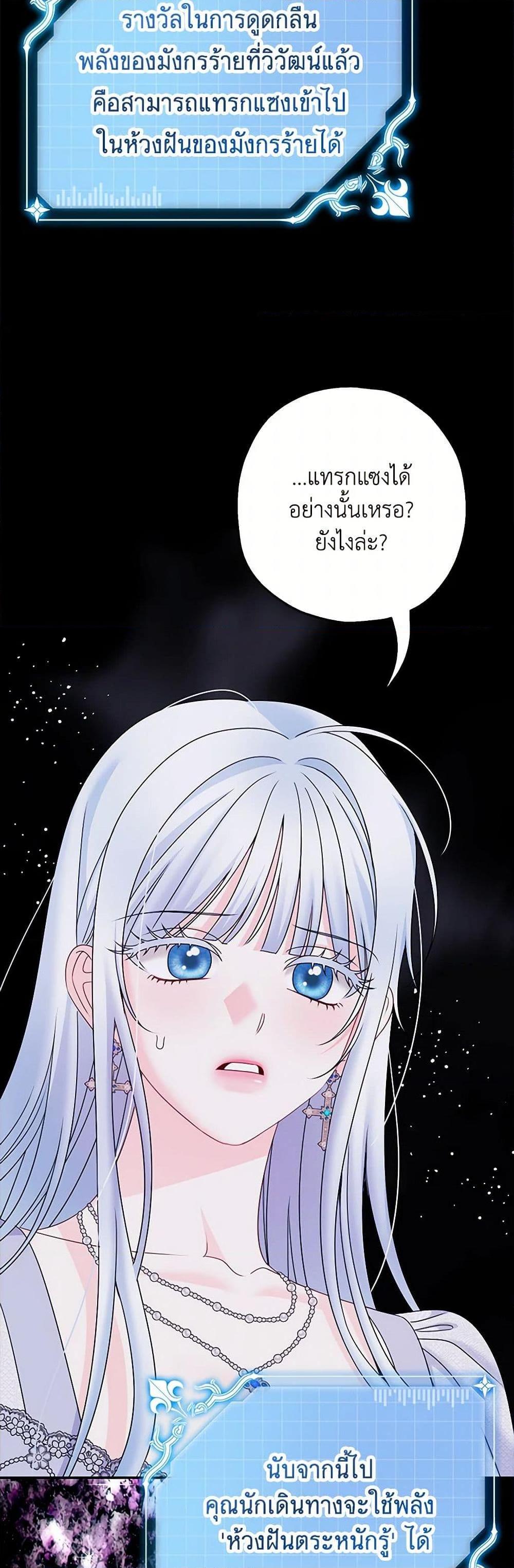 Manga-lc-com อ่านมังงะ อ่านการ์ตูน ออนไลน์ ฟรี Made Into the Main Character ตอนที่ 1 2 3 4 5 6 7 8 9 10 11 12 13 14 ฟรี ไม่มีโฆษณา Manga-lc - อ่าน มังงะ อ่าน การ์ตูน ออนไลน์ อ่านมังงะ ฟรี