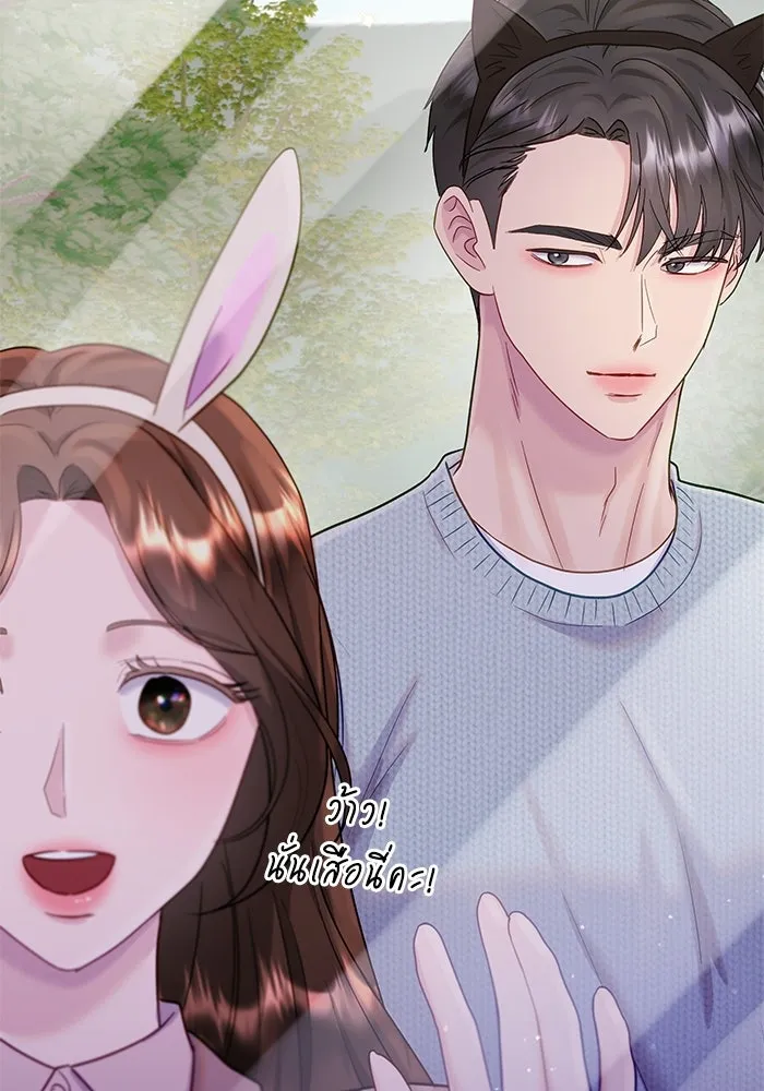 คู่มือคว้าหัวใจนายตัวร้าย ตอนที่ 32 รูปที่ 49