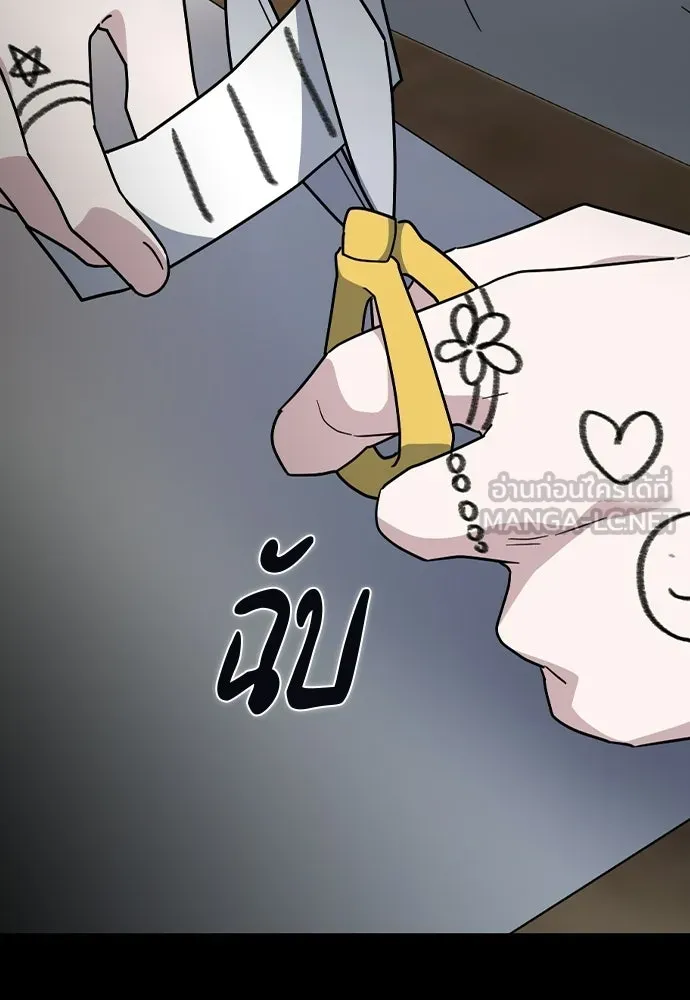 รักแล้วห้ามเลิก ตอนที่ 55 รูปที่ 15