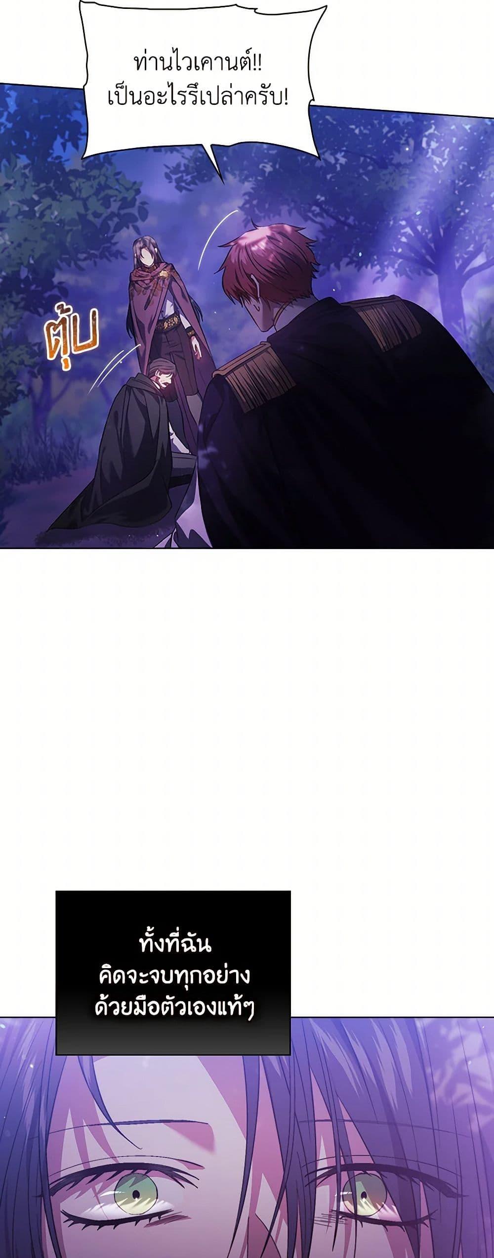 Manga-lc-com อ่านมังงะ อ่านการ์ตูน ออนไลน์ ฟรี I Don’t Trust My Twin Sister Series ตอนที่ 1 2 3 4 5 6 7 8 9 10 11 12 13 14 ฟรี ไม่มีโฆษณา Manga-lc - อ่าน มังงะ อ่าน การ์ตูน ออนไลน์ อ่านมังงะ ฟรี