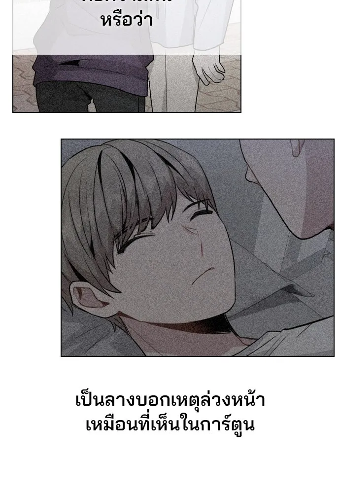 รักผิดแผน ตอนที่ 47 รูปที่ 2