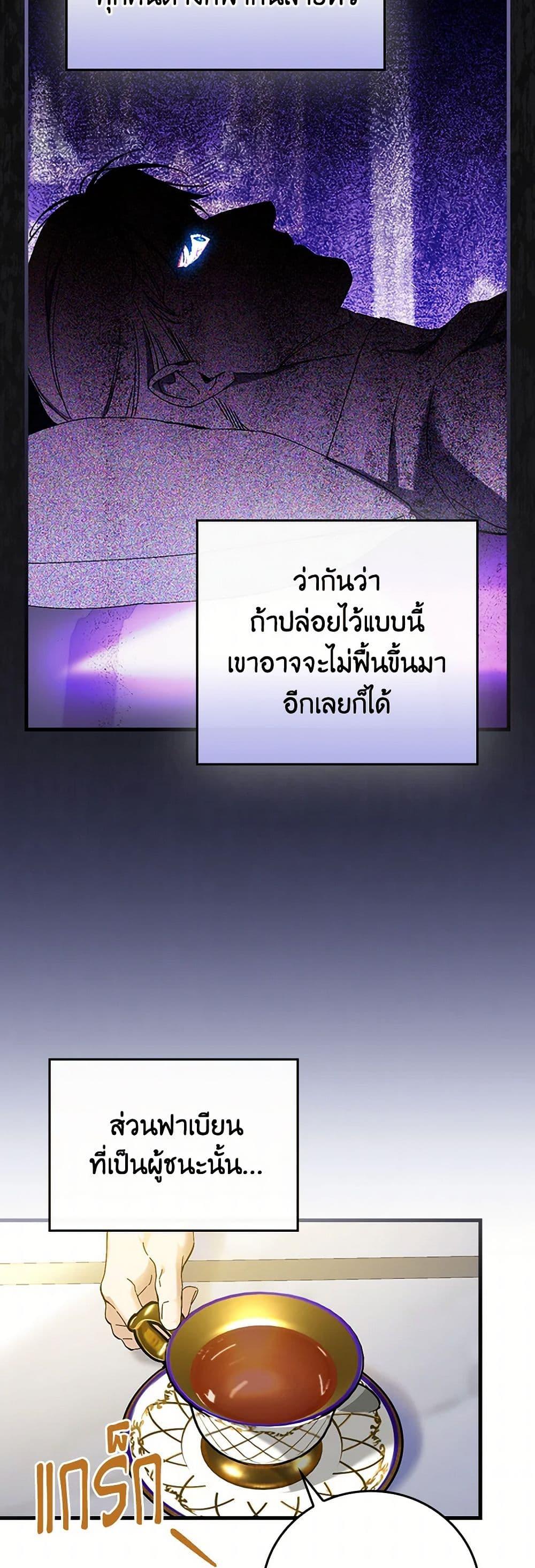 Manga-lc-com อ่านมังงะ อ่านการ์ตูน ออนไลน์ ฟรี The Perfect Plan for a Fairy-Tale Ending ตอนที่ 1 2 3 4 5 6 7 8 9 10 11 12 13 14 ฟรี ไม่มีโฆษณา Manga-lc - อ่าน มังงะ อ่าน การ์ตูน ออนไลน์ อ่านมังงะ ฟรี