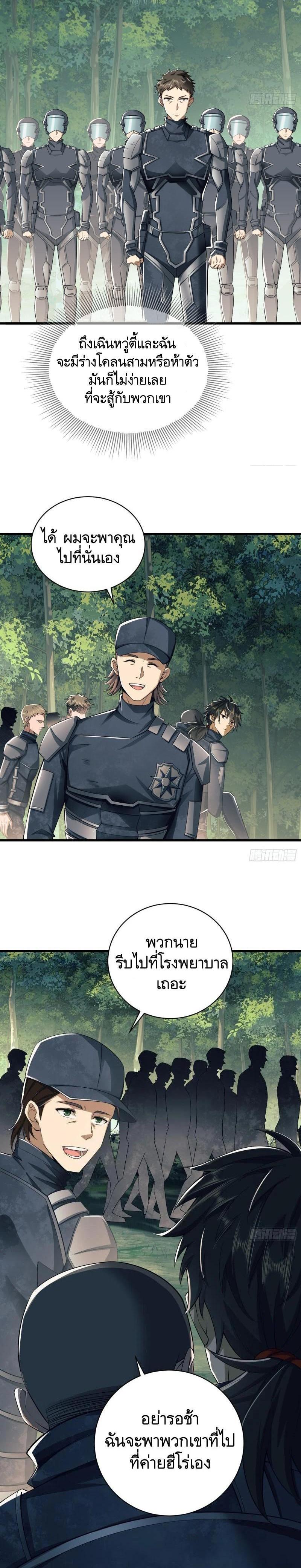 Manga-lc-com อ่านมังงะ อ่านการ์ตูน ออนไลน์ ฟรี The First Order ตอนที่ 1 2 3 4 5 6 7 8 9 10 11 12 13 14 ฟรี ไม่มีโฆษณา Manga-lc - อ่าน มังงะ อ่าน การ์ตูน ออนไลน์ อ่านมังงะ ฟรี