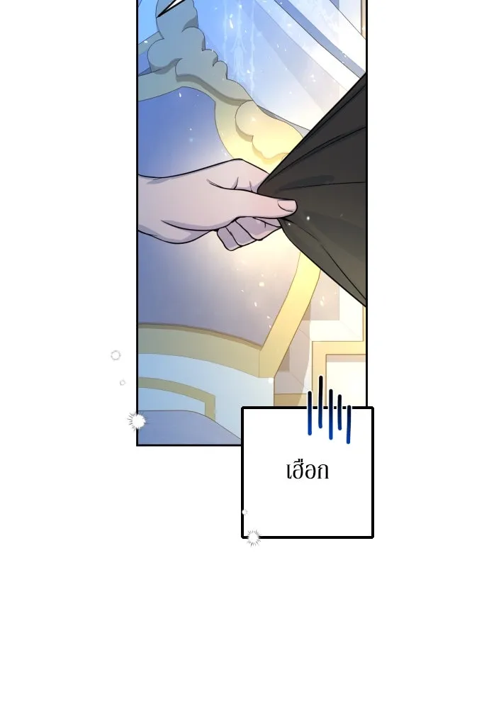 เลดี้มินต์ ตอนที่ 9 รูปที่ 22