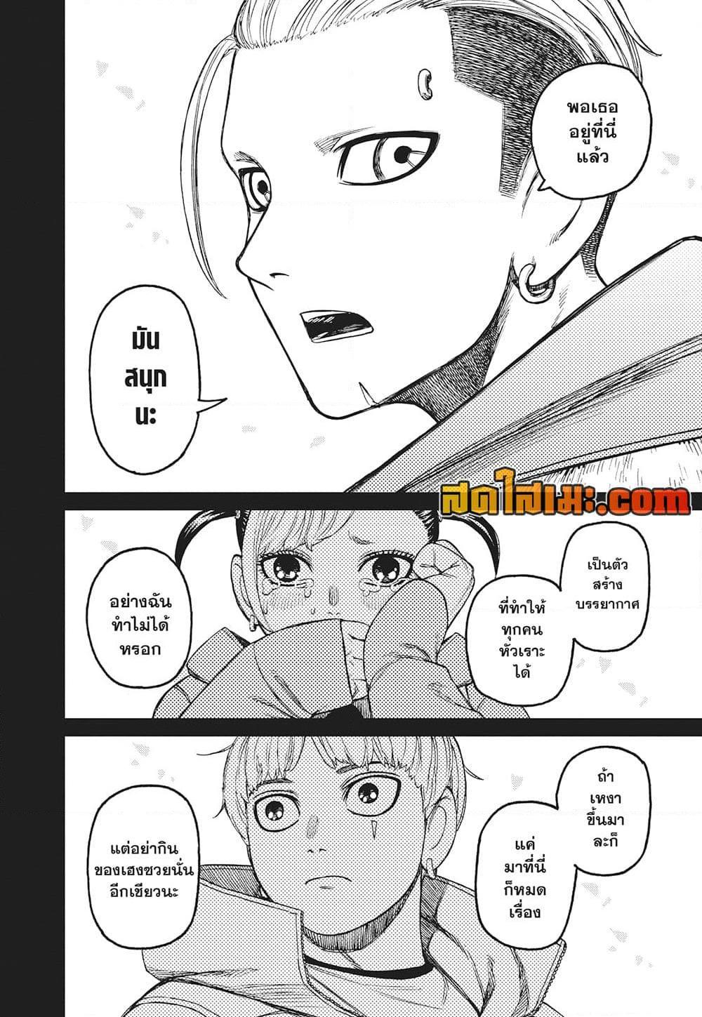 Manga-lc-com อ่านมังงะ อ่านการ์ตูน ออนไลน์ ฟรี Dandadan ตอนที่ 1 2 3 4 5 6 7 8 9 10 11 12 13 14 ฟรี ไม่มีโฆษณา Manga-lc - อ่าน มังงะ อ่าน การ์ตูน ออนไลน์ อ่านมังงะ ฟรี