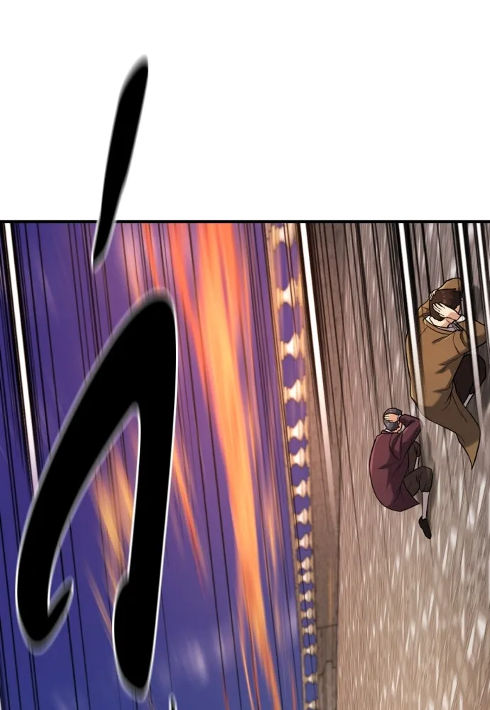 ยอดสถาปนิกผู้พิทักษ์อาณาจักร ตอนที่ 177 รูปที่ 85