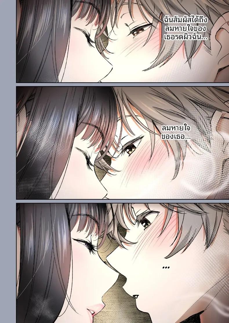 Doujin-Lc- อ่าน โดจิน มังฮวา เกาหลี ญี่ปุ่น จีน แปลไทย ช่วงเวลาแสนหวานกับเพื่อนสมัยเด็ก (Miyabi) ตอนที่ 1 2 3 4 5 6 7 8 9 10 11 12 13 14 ฟรี ไม่มีโฆษณา อ่าน โดจิน Manhwa เกาหลี ญี่ปุ่น จีน เรามีครบ คัดมาให้เน้นๆ โดจิน 18+ รับประกันความฟินโดย  Doujin Lc