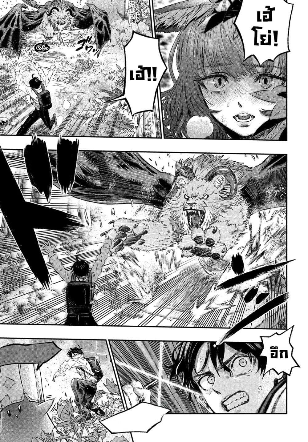 Manga-lc-com อ่านมังงะ อ่านการ์ตูน ออนไลน์ ฟรี Koudo ni Hattatsu Shita Igaku wa Mahou to Kubetsu ga Tsukanai ตอนที่ 1 2 3 4 5 6 7 8 9 10 11 12 13 14 ฟรี ไม่มีโฆษณา Manga-lc - อ่าน มังงะ อ่าน การ์ตูน ออนไลน์ อ่านมังงะ ฟรี