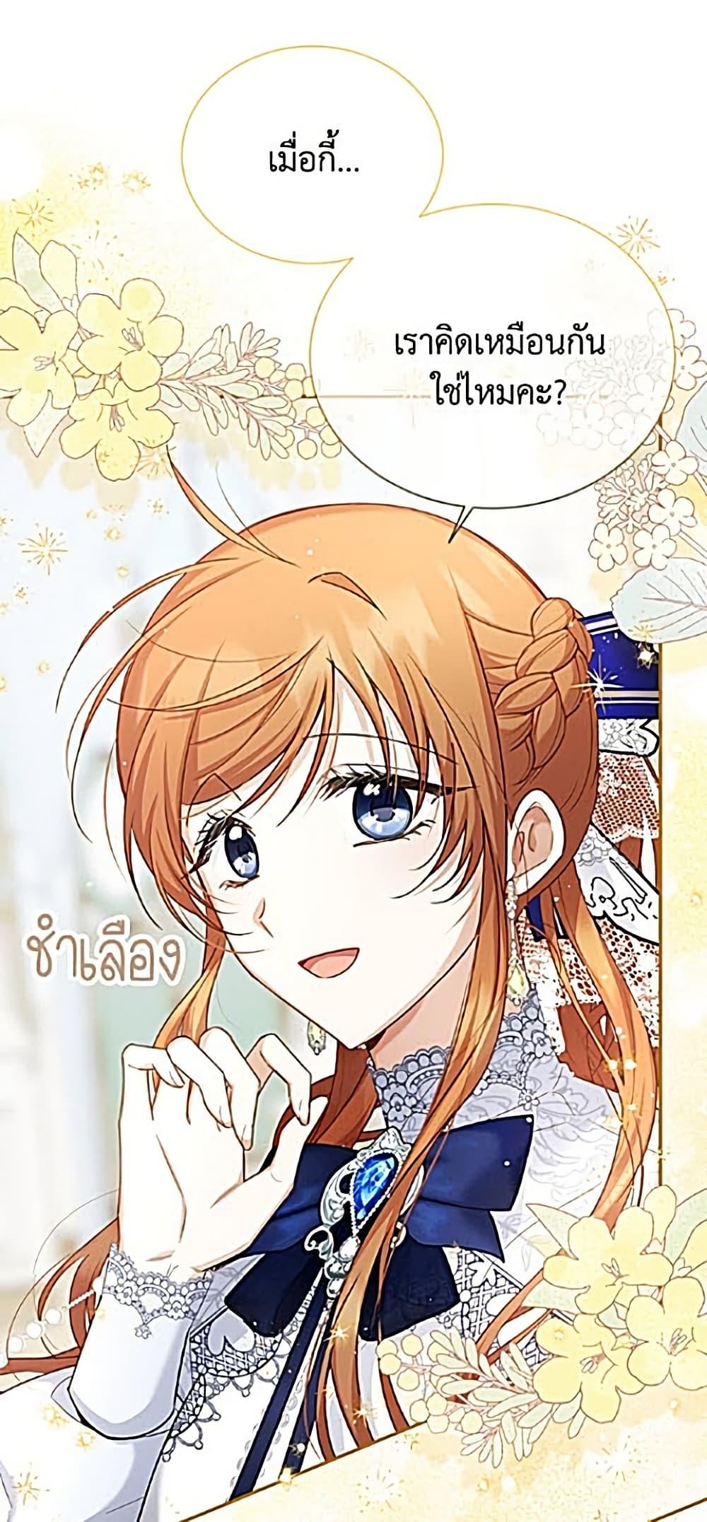 Manga-lc-com อ่านมังงะ อ่านการ์ตูน ออนไลน์ ฟรี The Soulless Duchess ตอนที่ 1 2 3 4 5 6 7 8 9 10 11 12 13 14 ฟรี ไม่มีโฆษณา Manga-lc - อ่าน มังงะ อ่าน การ์ตูน ออนไลน์ อ่านมังงะ ฟรี