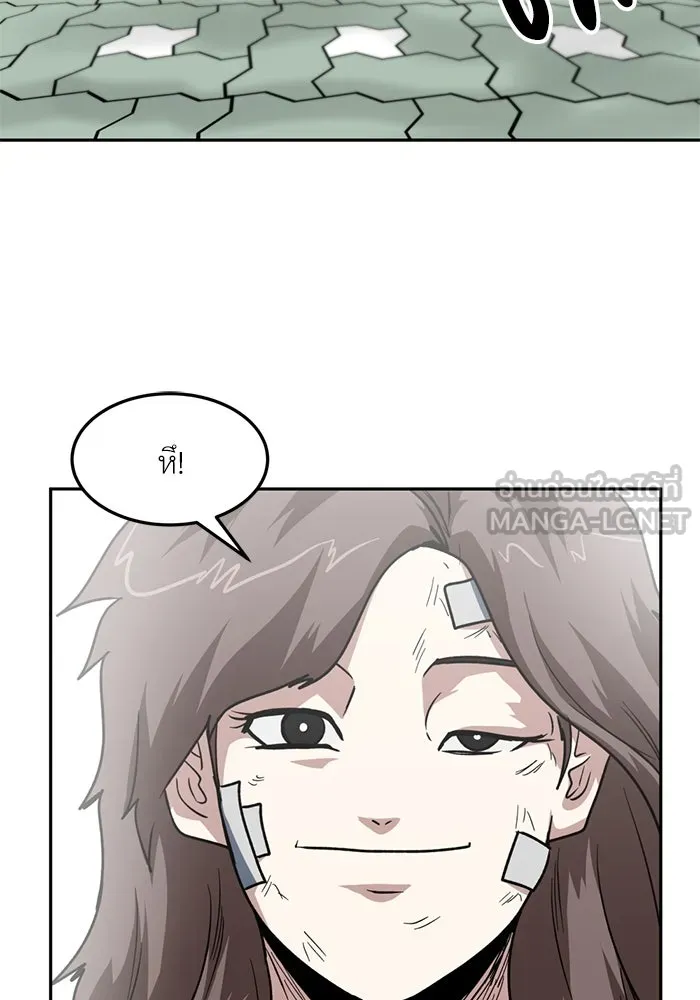 โรงเรียนสัตว์กินเนื้อ ตอนที่ 92 รูปที่ 3