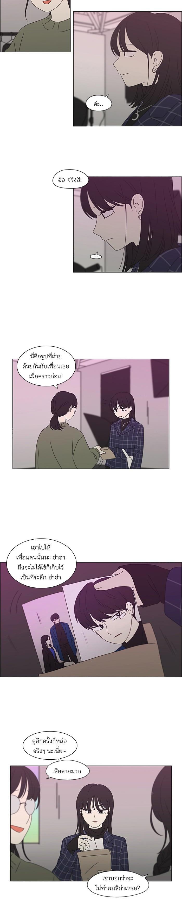 Manga-lc-com อ่านมังงะ อ่านการ์ตูน ออนไลน์ ฟรี Love Revolution รักนี้ต้องปฏิวัติ ตอนที่ 1 2 3 4 5 6 7 8 9 10 11 12 13 14 ฟรี ไม่มีโฆษณา Manga-lc - อ่าน มังงะ อ่าน การ์ตูน ออนไลน์ อ่านมังงะ ฟรี