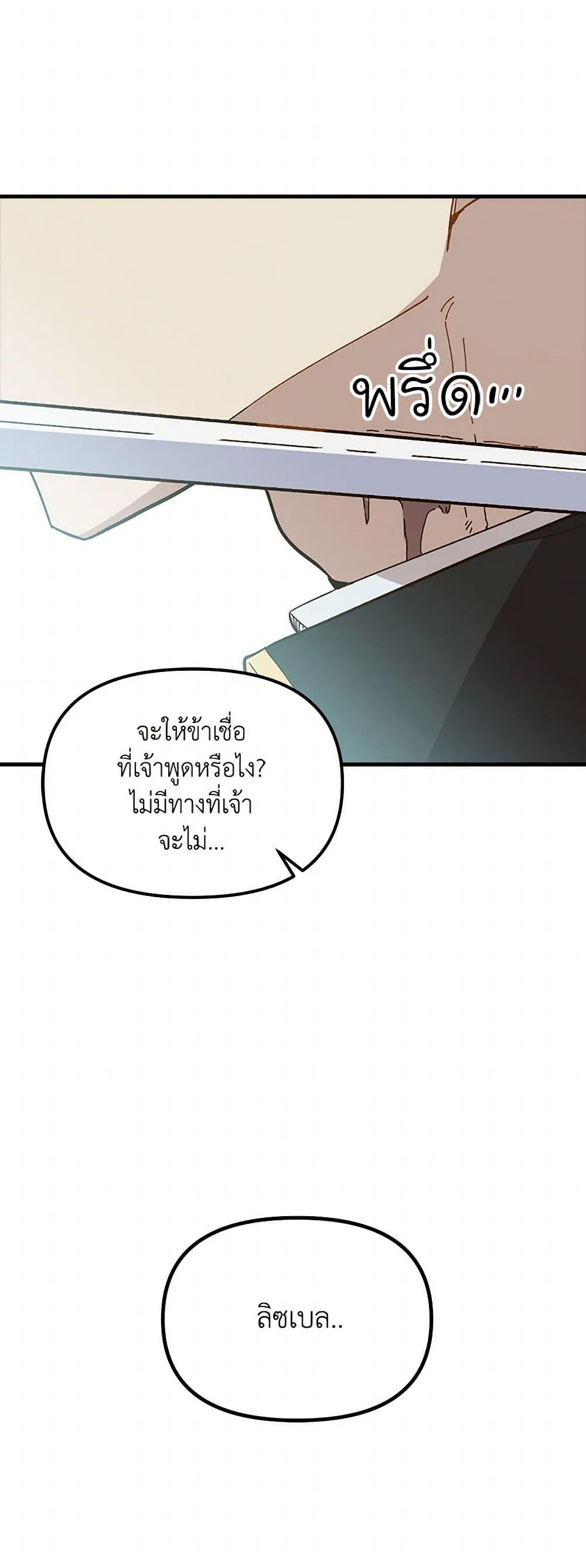Manga-lc-com อ่านมังงะ อ่านการ์ตูน ออนไลน์ ฟรี The Princess Pretends to Be Crazy ตอนที่ 1 2 3 4 5 6 7 8 9 10 11 12 13 14 ฟรี ไม่มีโฆษณา Manga-lc - อ่าน มังงะ อ่าน การ์ตูน ออนไลน์ อ่านมังงะ ฟรี