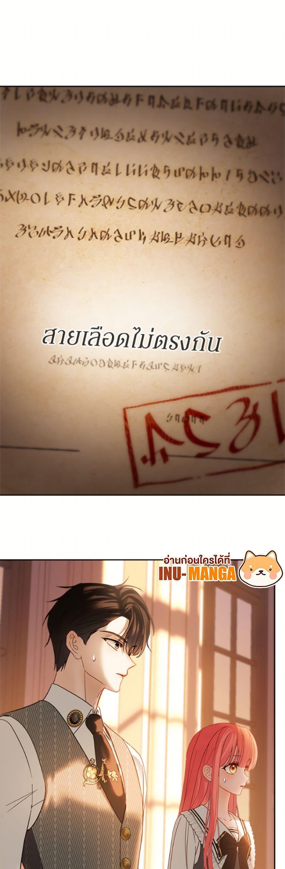 Manga-lc-com อ่านมังงะ อ่านการ์ตูน ออนไลน์ ฟรี Baby Prisoner of the Winter Castle ตอนที่ 1 2 3 4 5 6 7 8 9 10 11 12 13 14 ฟรี ไม่มีโฆษณา Manga-lc - อ่าน มังงะ อ่าน การ์ตูน ออนไลน์ อ่านมังงะ ฟรี