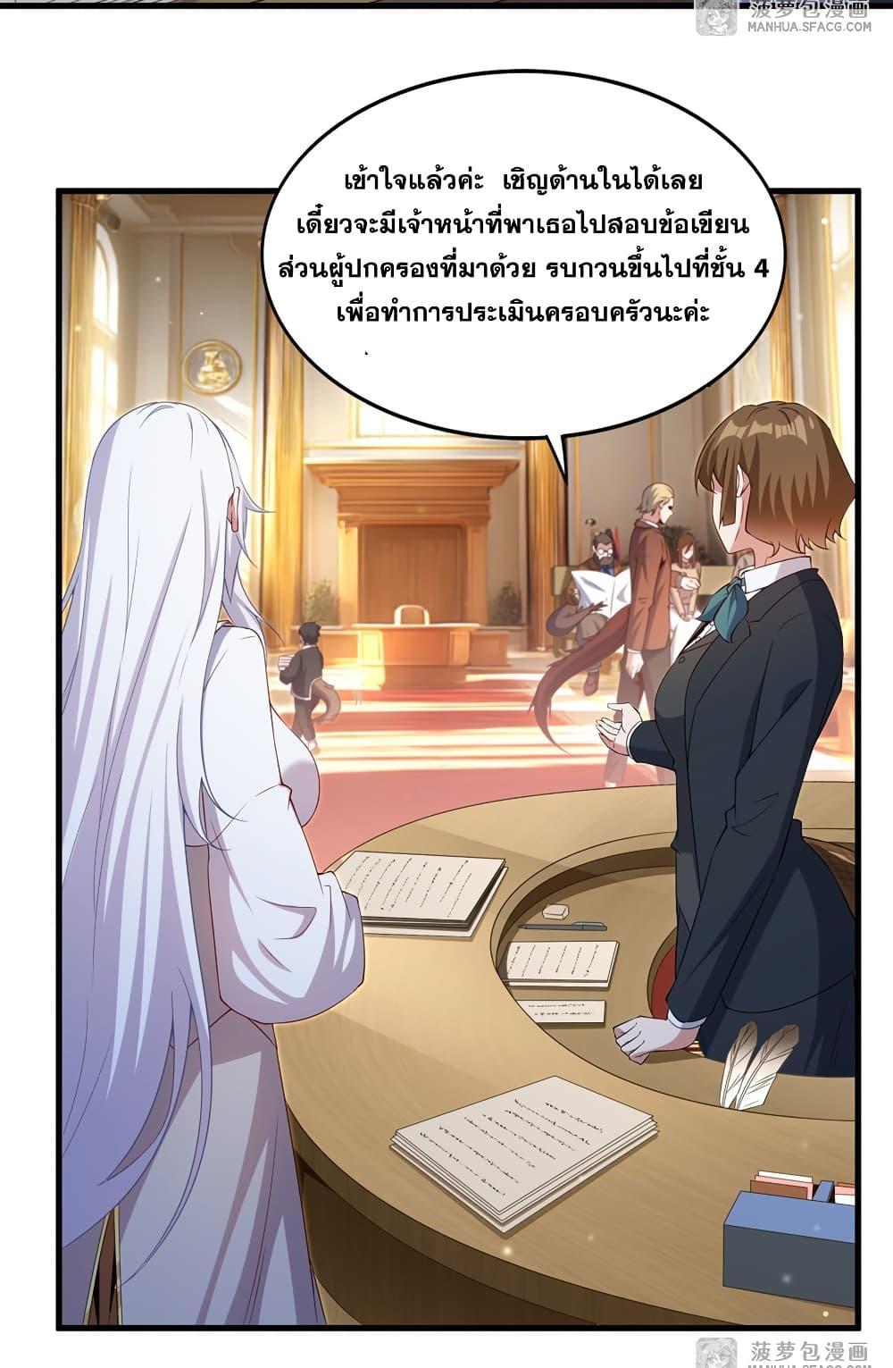 Manga-lc-com อ่านมังงะ อ่านการ์ตูน ออนไลน์ ฟรี Shut Up, Evil Dragon, I Don’t Want to Raise a Child With You Anymore ตอนที่ 1 2 3 4 5 6 7 8 9 10 11 12 13 14 ฟรี ไม่มีโฆษณา Manga-lc - อ่าน มังงะ อ่าน การ์ตูน ออนไลน์ อ่านมังงะ ฟรี