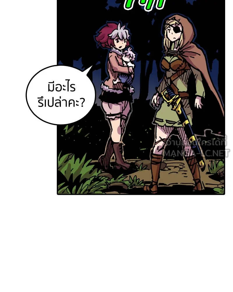 เคลวาเทส อสูรจอมราชัน ตอนที่ 29 เวลาออกล่า (2) รูปที่ 108