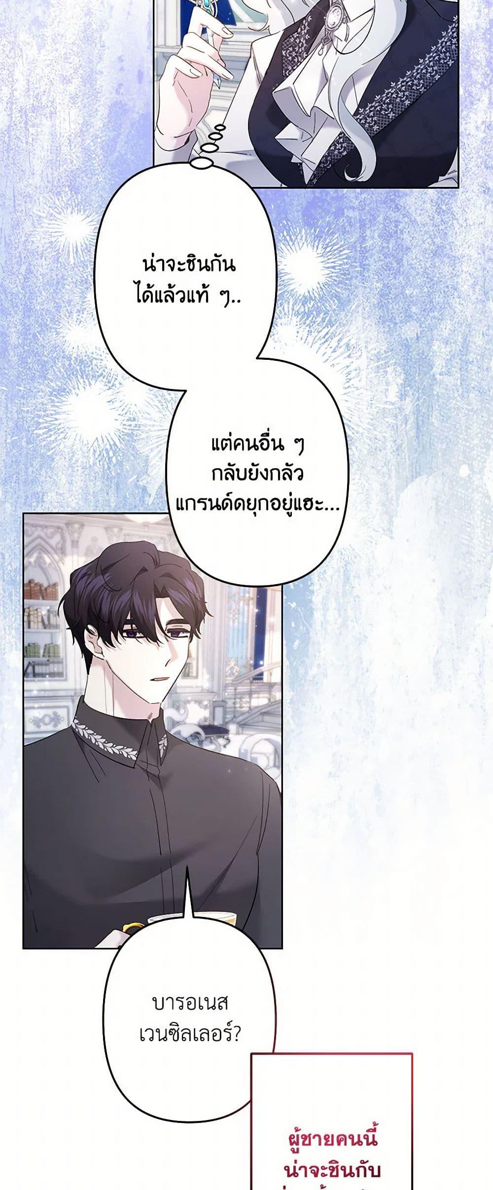 Manga-lc-com อ่านมังงะ อ่านการ์ตูน ออนไลน์ ฟรี I Need to Raise My Sister Right ตอนที่ 1 2 3 4 5 6 7 8 9 10 11 12 13 14 ฟรี ไม่มีโฆษณา Manga-lc - อ่าน มังงะ อ่าน การ์ตูน ออนไลน์ อ่านมังงะ ฟรี