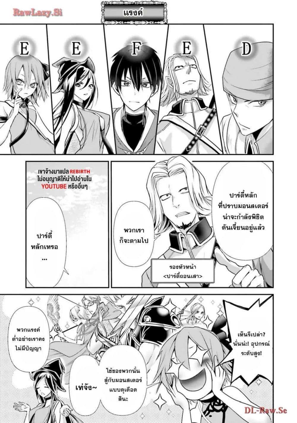 Manga-lc-com อ่านมังงะ อ่านการ์ตูน ออนไลน์ ฟรี Joushiki Shirazu no Saikyou Madoushi ตอนที่ 1 2 3 4 5 6 7 8 9 10 11 12 13 14 ฟรี ไม่มีโฆษณา Manga-lc - อ่าน มังงะ อ่าน การ์ตูน ออนไลน์ อ่านมังงะ ฟรี