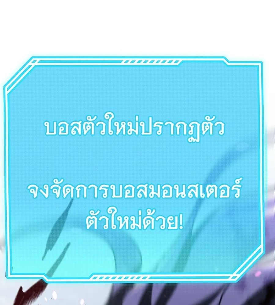ถึกทนแทงก์แรงก์ C ตอนที่ 39 รูปที่ 25
