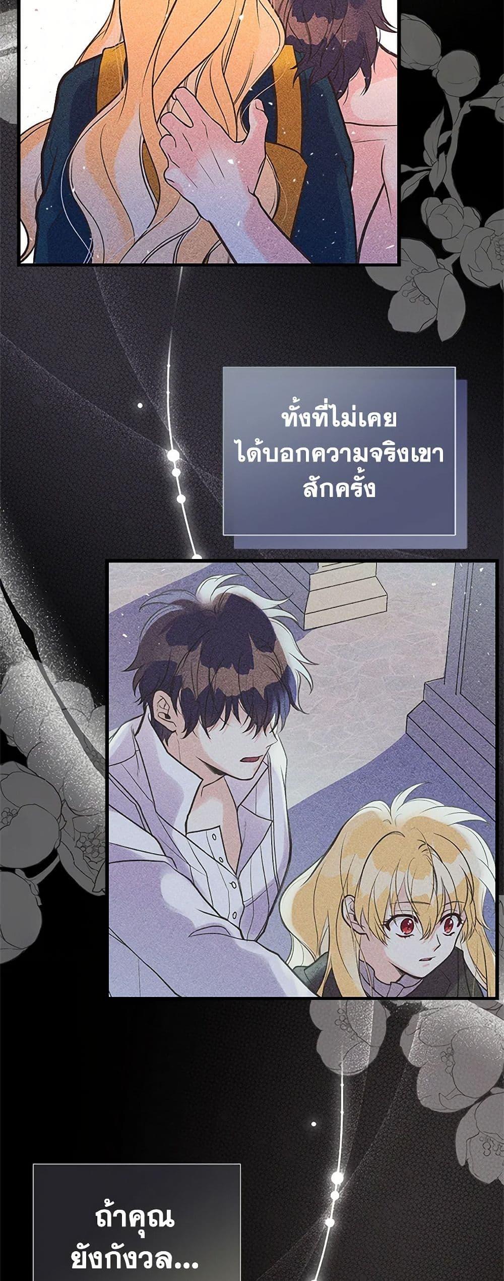 Manga-lc-com อ่านมังงะ อ่านการ์ตูน ออนไลน์ ฟรี My Sister Picked up the Male Lead ตอนที่ 1 2 3 4 5 6 7 8 9 10 11 12 13 14 ฟรี ไม่มีโฆษณา Manga-lc - อ่าน มังงะ อ่าน การ์ตูน ออนไลน์ อ่านมังงะ ฟรี