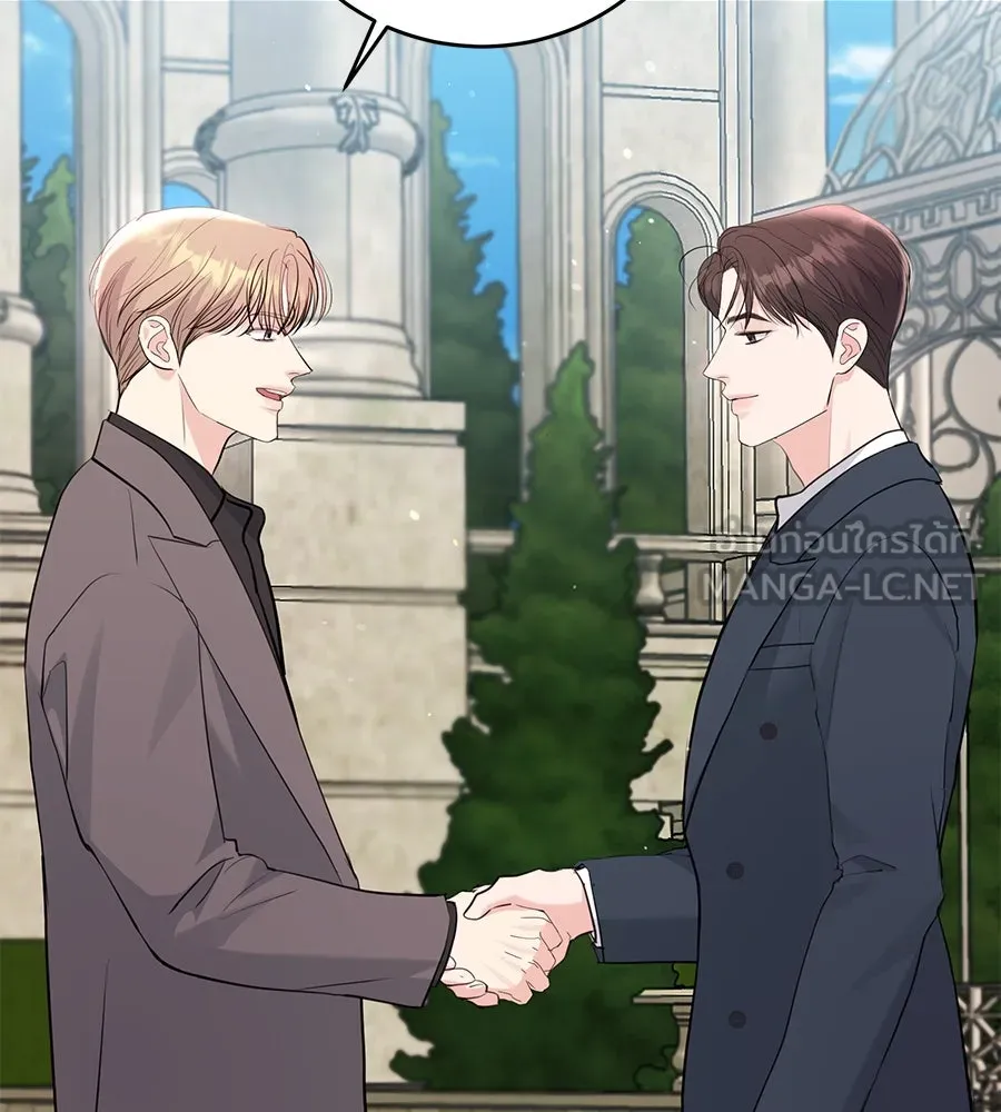 คิมหันต์นิรันดร ตอนที่ 53 รูปที่ 6