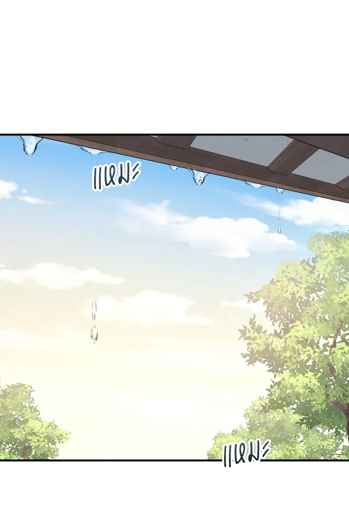 รักไร้ราคา ตอนที่ 32 รูปที่ 113