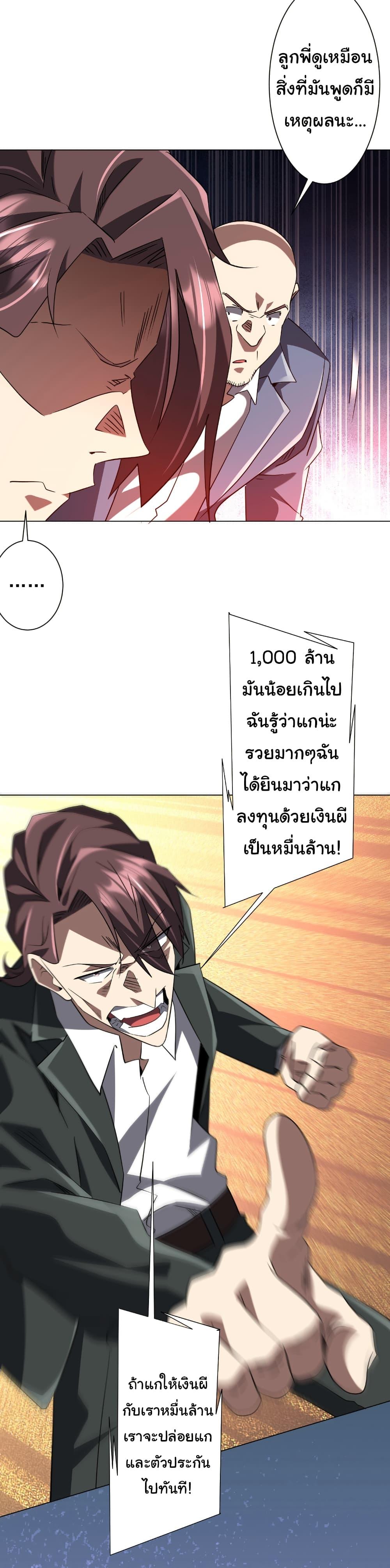 Manga-lc-com อ่านมังงะ อ่านการ์ตูน ออนไลน์ ฟรี Start with Trillions of Coins ตอนที่ 1 2 3 4 5 6 7 8 9 10 11 12 13 14 ฟรี ไม่มีโฆษณา Manga-lc - อ่าน มังงะ อ่าน การ์ตูน ออนไลน์ อ่านมังงะ ฟรี