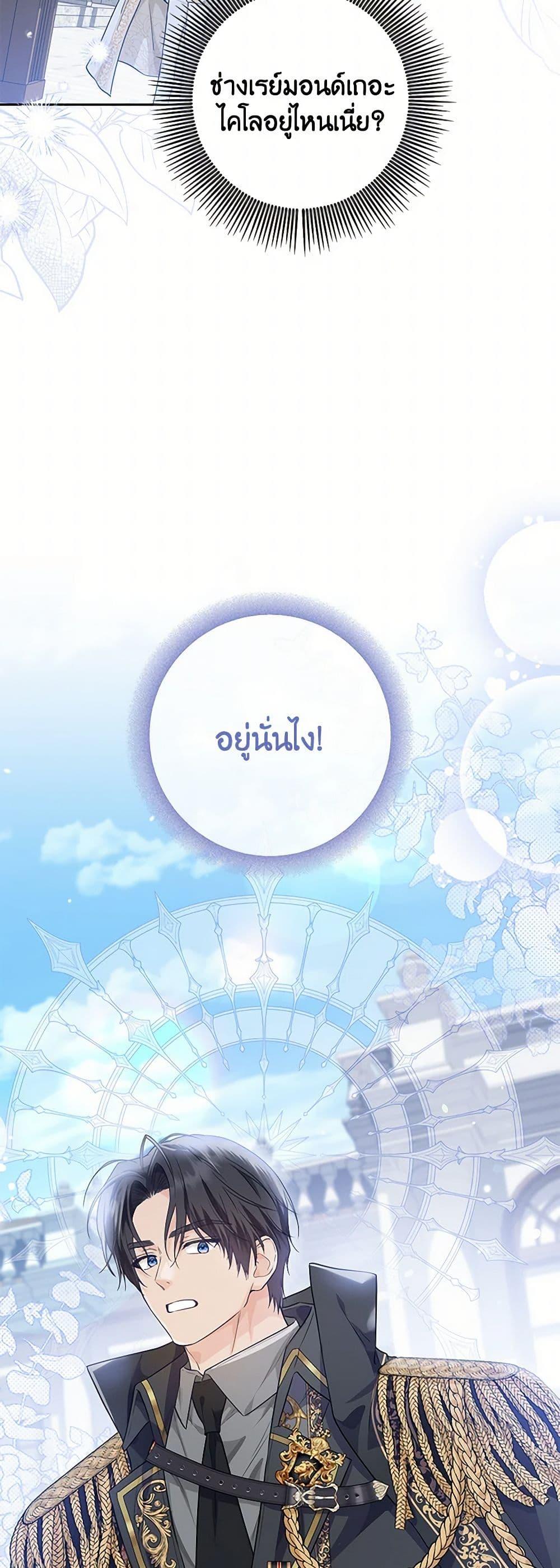 Manga-lc-com อ่านมังงะ อ่านการ์ตูน ออนไลน์ ฟรี The Closet Fan Princess ตอนที่ 1 2 3 4 5 6 7 8 9 10 11 12 13 14 ฟรี ไม่มีโฆษณา Manga-lc - อ่าน มังงะ อ่าน การ์ตูน ออนไลน์ อ่านมังงะ ฟรี