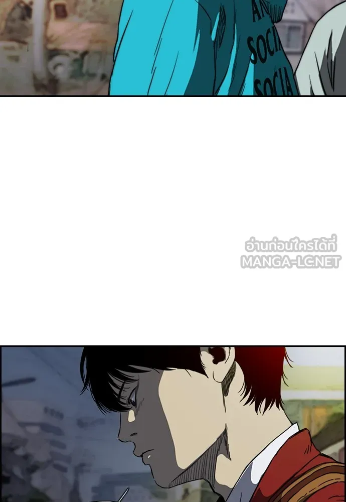 ปั่นสู้ฝันbrWind Breaker ตอนที่ 66 รูปที่ 51