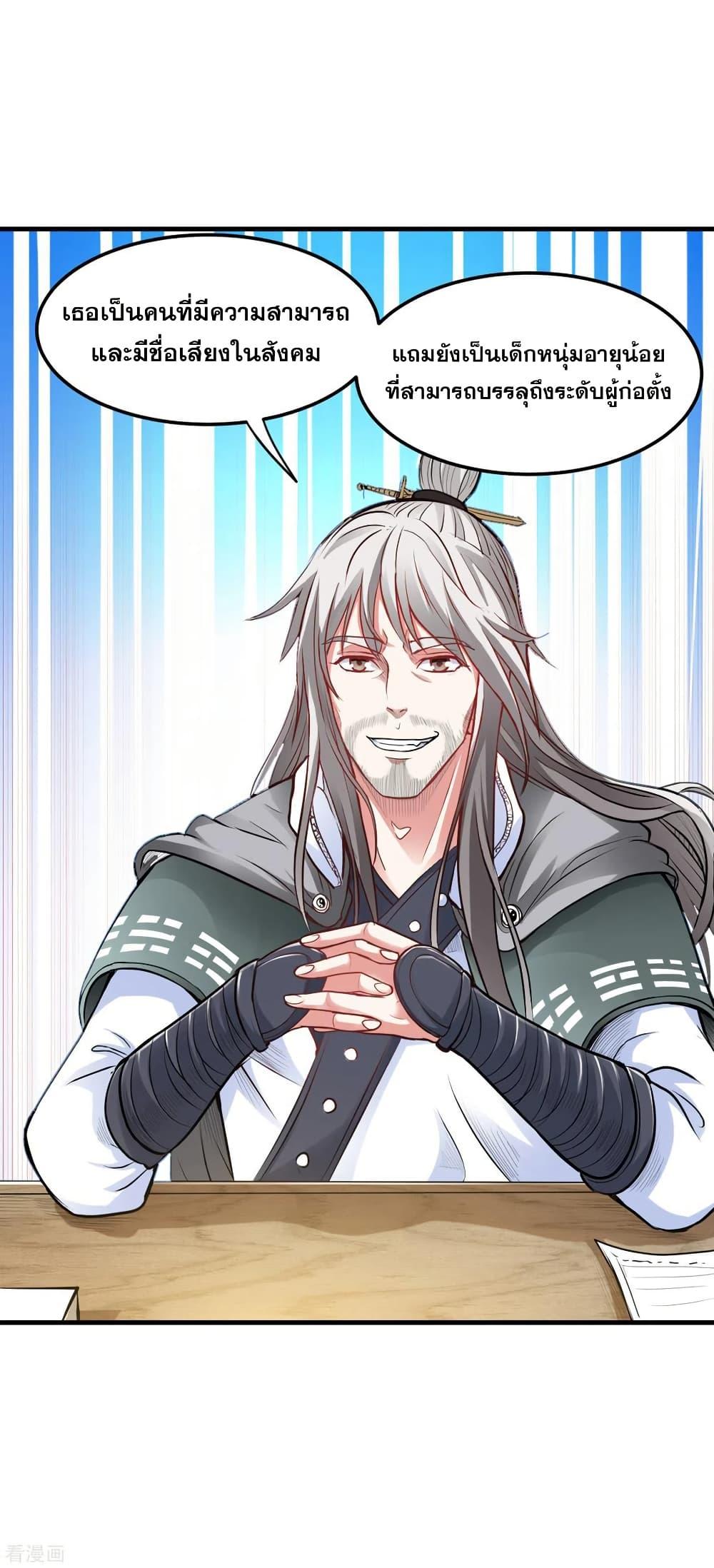 Manga-lc-com อ่านมังงะ อ่านการ์ตูน ออนไลน์ ฟรี Peerless Doctor in the City ตอนที่ 1 2 3 4 5 6 7 8 9 10 11 12 13 14 ฟรี ไม่มีโฆษณา Manga-lc - อ่าน มังงะ อ่าน การ์ตูน ออนไลน์ อ่านมังงะ ฟรี