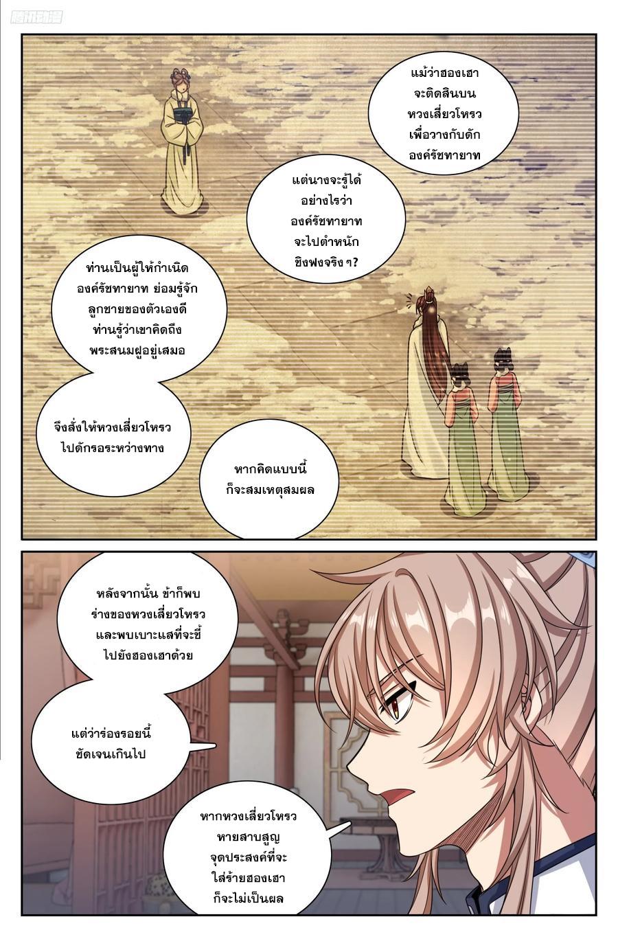 Manga-lc-com อ่านมังงะ อ่านการ์ตูน ออนไลน์ ฟรี Nightwatcher ตอนที่ 1 2 3 4 5 6 7 8 9 10 11 12 13 14 ฟรี ไม่มีโฆษณา Manga-lc - อ่าน มังงะ อ่าน การ์ตูน ออนไลน์ อ่านมังงะ ฟรี