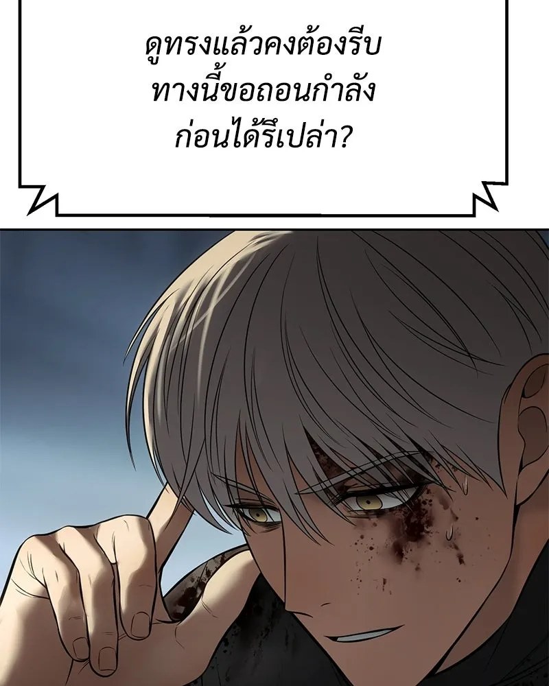 แบคXX ตอนที่ 172 รูปที่ 185