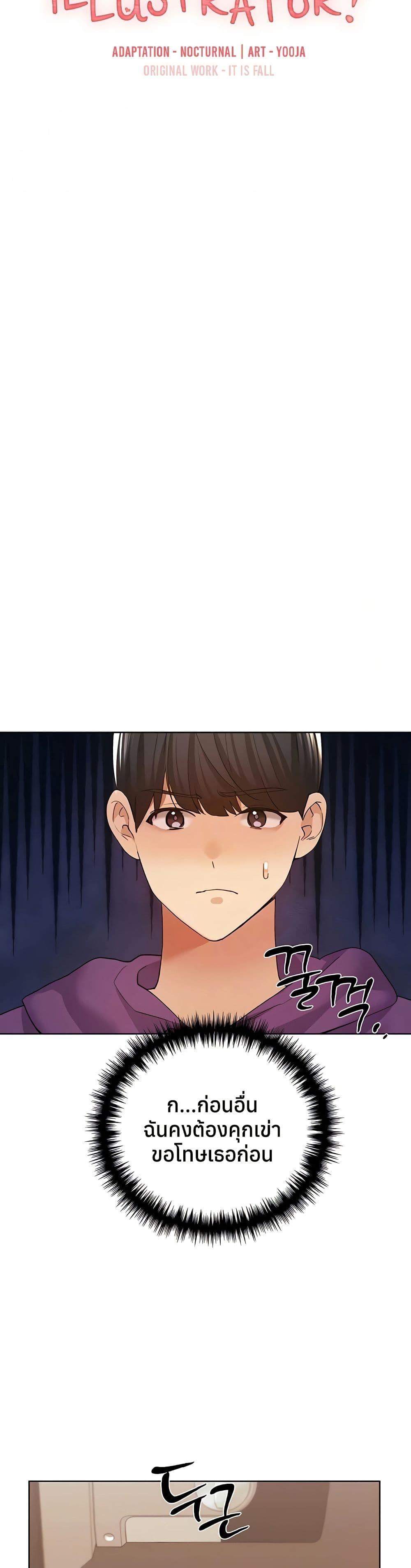 Doujin-Lc- อ่าน โดจิน มังฮวา เกาหลี ญี่ปุ่น จีน แปลไทย My Illustrator ตอนที่ 1 2 3 4 5 6 7 8 9 10 11 12 13 14 ฟรี ไม่มีโฆษณา อ่าน โดจิน Manhwa เกาหลี ญี่ปุ่น จีน เรามีครบ คัดมาให้เน้นๆ โดจิน 18+ รับประกันความฟินโดย  Doujin Lc