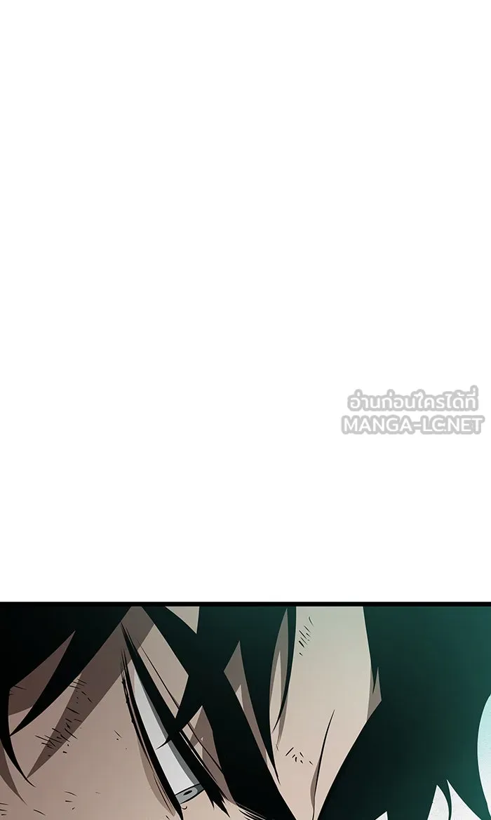 หลังวันสิ้นโลก ตอนที่ 21 รูปที่ 51