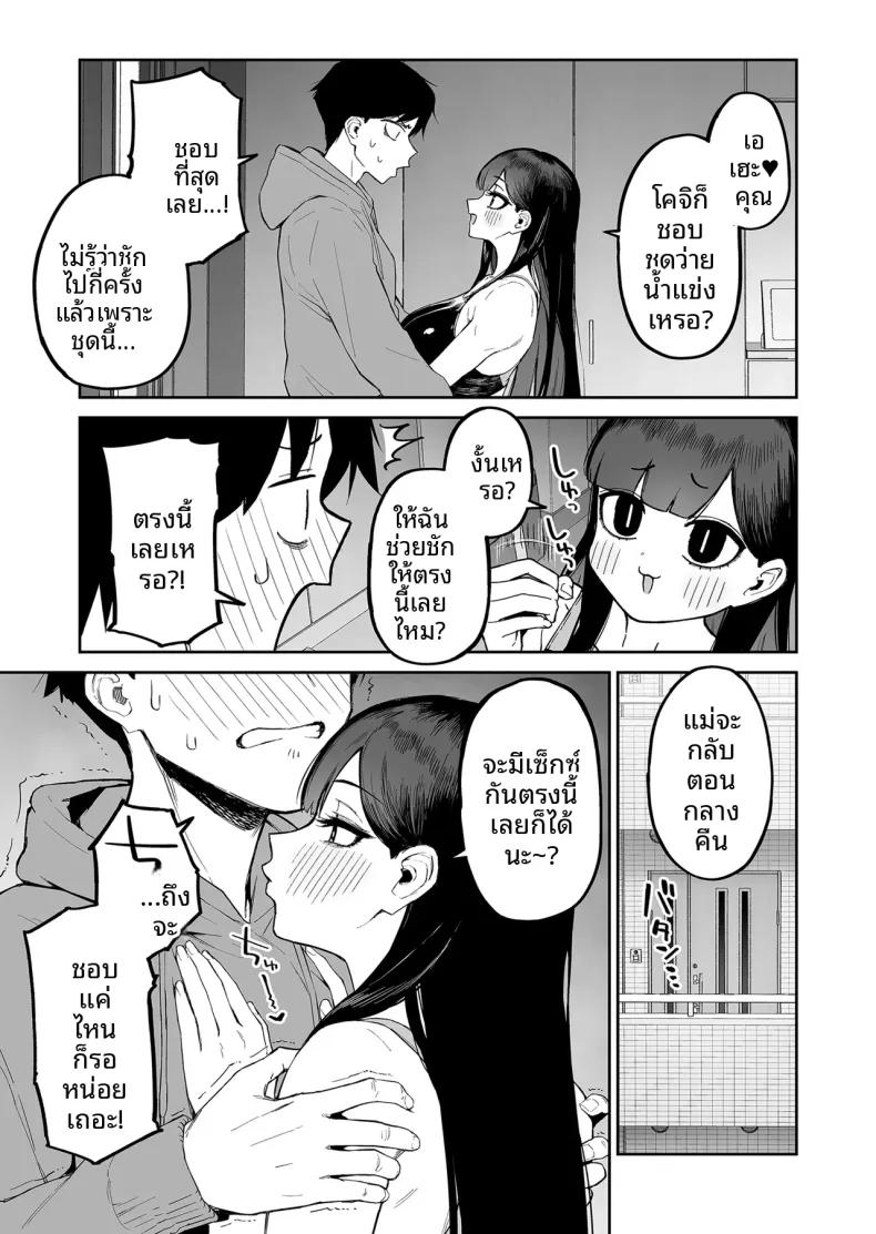 Doujin-Lc- อ่าน โดจิน มังฮวา เกาหลี ญี่ปุ่น จีน แปลไทย สาวผมดำกับตัวประกอบอย่างผม (Morimiya Masayuki) ตอนที่ 1 2 3 4 5 6 7 8 9 10 11 12 13 14 ฟรี ไม่มีโฆษณา อ่าน โดจิน Manhwa เกาหลี ญี่ปุ่น จีน เรามีครบ คัดมาให้เน้นๆ โดจิน 18+ รับประกันความฟินโดย  Doujin Lc