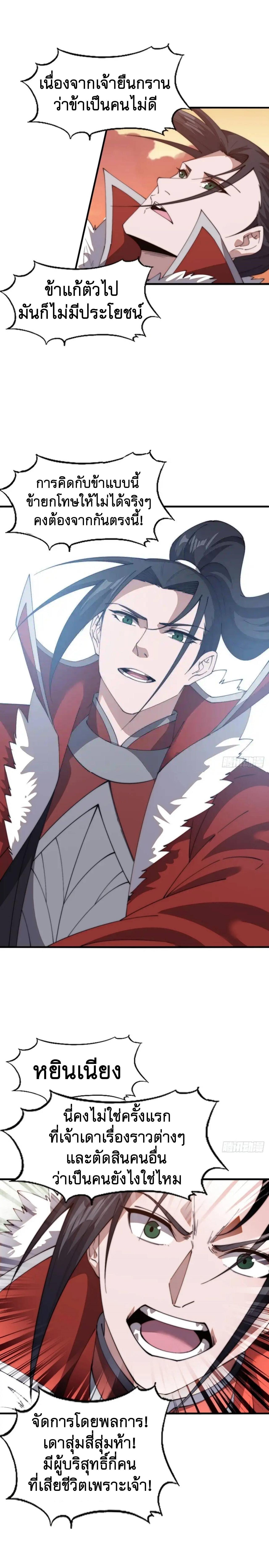 Manga-lc-com อ่านมังงะ อ่านการ์ตูน ออนไลน์ ฟรี It Starts With A Mountain ตอนที่ 1 2 3 4 5 6 7 8 9 10 11 12 13 14 ฟรี ไม่มีโฆษณา Manga-lc - อ่าน มังงะ อ่าน การ์ตูน ออนไลน์ อ่านมังงะ ฟรี