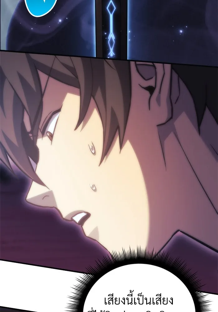 สัปดาห์นี้งดอัปตอนใหม่ ตอนที่ 83 รูปที่ 56