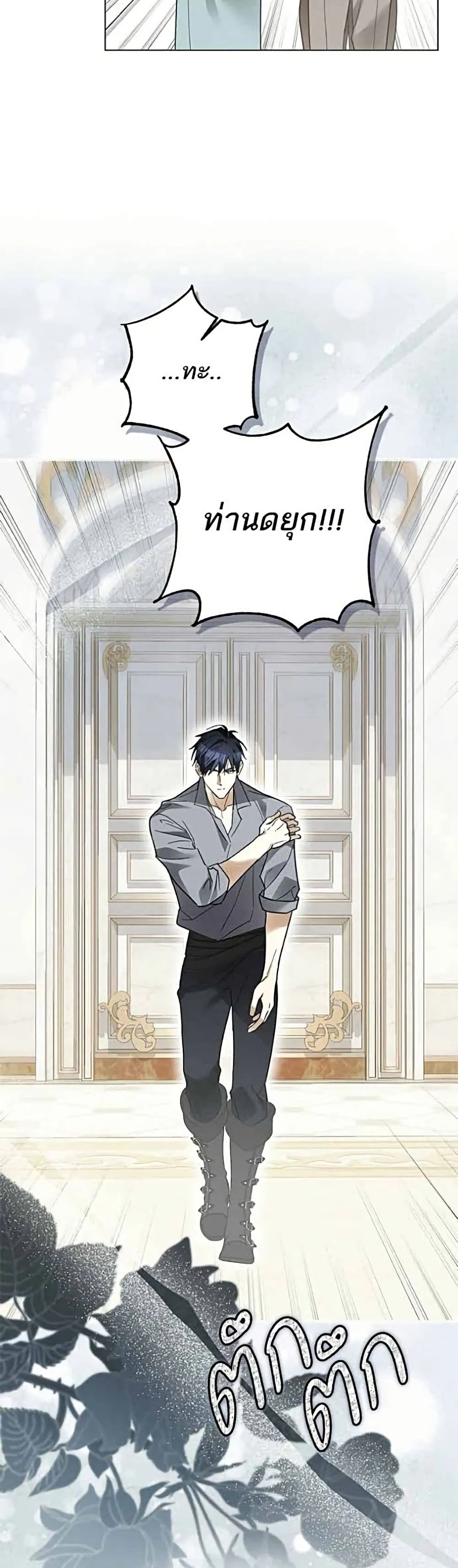 Manga-lc-com อ่านมังงะ อ่านการ์ตูน ออนไลน์ ฟรี Became the Duke’s Male Servant – ผมเป็นหนุ่มรับใช้ค่ะ ตอนที่ 1 2 3 4 5 6 7 8 9 10 11 12 13 14 ฟรี ไม่มีโฆษณา Manga-lc - อ่าน มังงะ อ่าน การ์ตูน ออนไลน์ อ่านมังงะ ฟรี