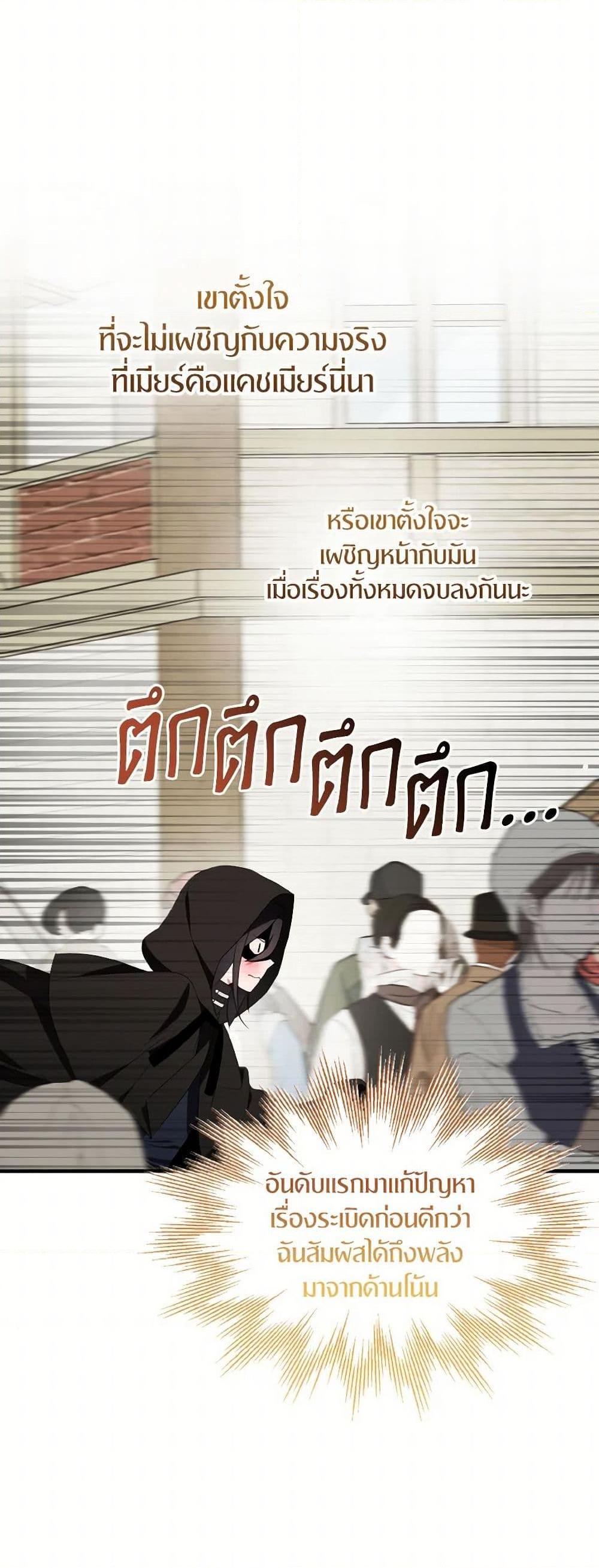 Manga-lc-com อ่านมังงะ อ่านการ์ตูน ออนไลน์ ฟรี I Tried To Be Her Loyal Sword ตอนที่ 1 2 3 4 5 6 7 8 9 10 11 12 13 14 ฟรี ไม่มีโฆษณา Manga-lc - อ่าน มังงะ อ่าน การ์ตูน ออนไลน์ อ่านมังงะ ฟรี